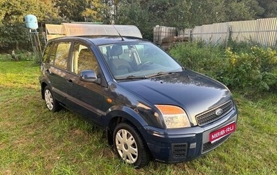 Ford Fusion I, 2012 год, 620 000 рублей, 1 фотография