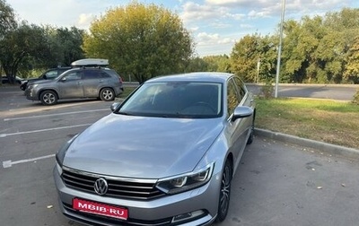 Volkswagen Passat B8 рестайлинг, 2018 год, 2 100 000 рублей, 1 фотография