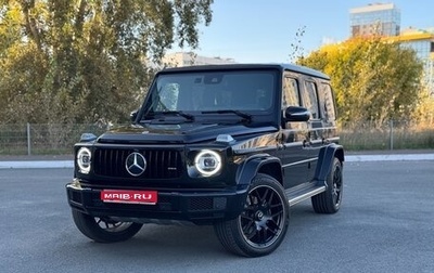 Mercedes-Benz G-Класс W463 рестайлинг _iii, 2023 год, 17 900 000 рублей, 1 фотография