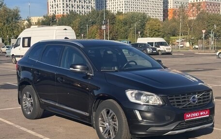 Volvo XC60 II, 2015 год, 1 950 000 рублей, 1 фотография