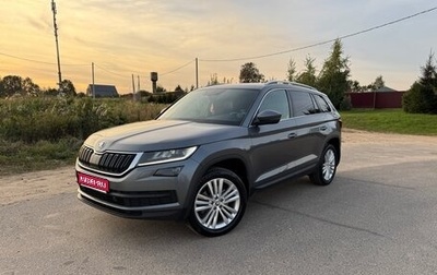 Skoda Kodiaq I, 2020 год, 3 250 000 рублей, 1 фотография