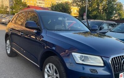 Audi Q5, 2016 год, 2 650 000 рублей, 1 фотография
