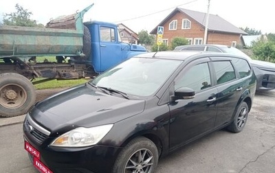 Ford Focus II рестайлинг, 2009 год, 470 000 рублей, 1 фотография