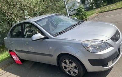 KIA Rio II, 2008 год, 570 000 рублей, 1 фотография