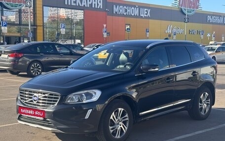 Volvo XC60 II, 2015 год, 1 950 000 рублей, 3 фотография