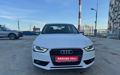 Audi A4, 2013 год, 1 357 000 рублей, 1 фотография