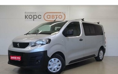 Peugeot Expert, 2018 год, 2 523 000 рублей, 1 фотография