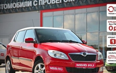 Skoda Fabia II, 2010 год, 733 838 рублей, 1 фотография
