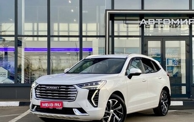 Haval Jolion, 2023 год, 1 989 000 рублей, 1 фотография