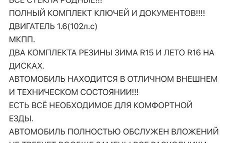 Volkswagen Golf Plus I, 2008 год, 670 000 рублей, 38 фотография