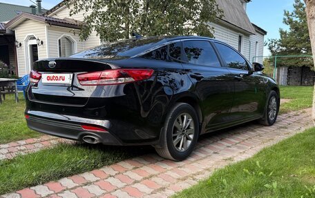 KIA Optima IV, 2017 год, 1 500 000 рублей, 6 фотография