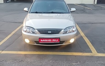 KIA Spectra II (LD), 2007 год, 420 000 рублей, 1 фотография