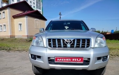 Toyota Land Cruiser Prado 120 рестайлинг, 2006 год, 1 950 000 рублей, 1 фотография