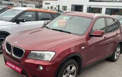 BMW X3, 2013 год, 1 385 000 рублей, 1 фотография