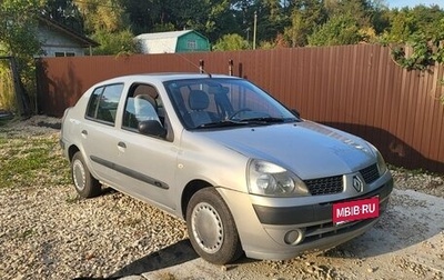 Renault Symbol I, 2004 год, 195 000 рублей, 1 фотография