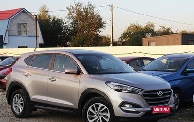 Hyundai Tucson III, 2017 год, 1 930 000 рублей, 1 фотография