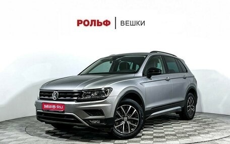 Volkswagen Tiguan II, 2019 год, 2 597 000 рублей, 1 фотография
