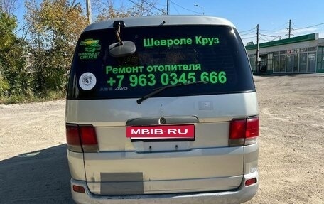 Toyota Regius, 1997 год, 750 000 рублей, 5 фотография