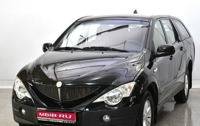 SsangYong Actyon II рестайлинг, 2011 год, 790 000 рублей, 1 фотография