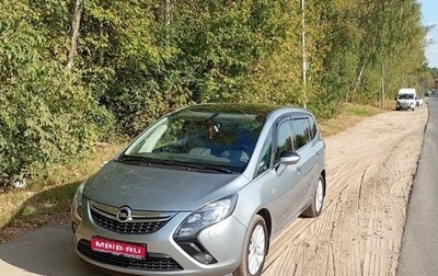 Opel Zafira C рестайлинг, 2013 год, 1 490 000 рублей, 1 фотография
