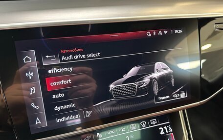 Audi A8, 2025 год, 17 999 000 рублей, 22 фотография