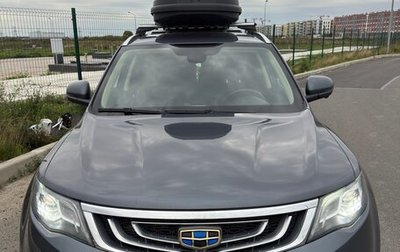 Geely Atlas I, 2021 год, 1 700 000 рублей, 1 фотография