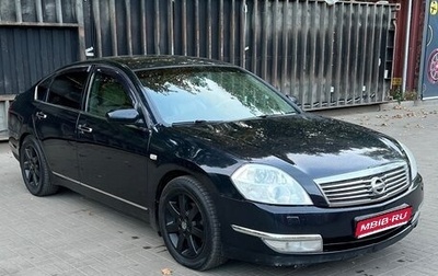 Nissan Teana, 2006 год, 500 000 рублей, 1 фотография
