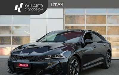 KIA K5, 2021 год, 2 822 000 рублей, 1 фотография