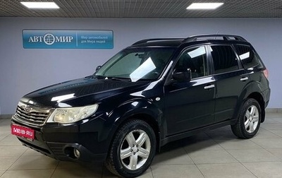 Subaru Forester, 2008 год, 1 032 000 рублей, 1 фотография