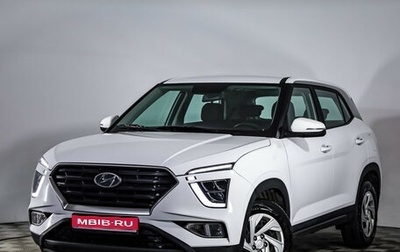 Hyundai Creta, 2021 год, 1 799 000 рублей, 1 фотография