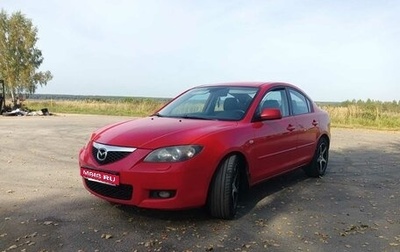 Mazda 3, 2006 год, 540 000 рублей, 1 фотография