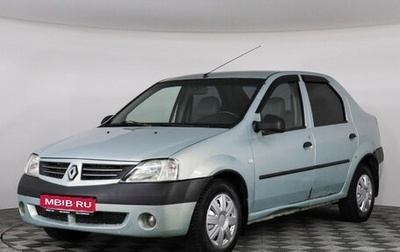 Renault Logan I, 2006 год, 239 000 рублей, 1 фотография