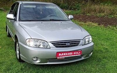KIA Spectra II (LD), 2007 год, 380 000 рублей, 1 фотография