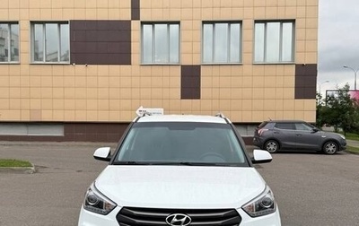Hyundai Creta I рестайлинг, 2018 год, 1 259 000 рублей, 1 фотография