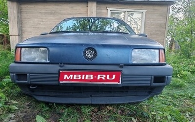Volkswagen Passat B3, 1992 год, 175 000 рублей, 1 фотография