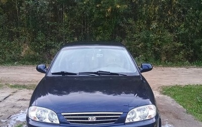 KIA Spectra II (LD), 2008 год, 520 000 рублей, 1 фотография