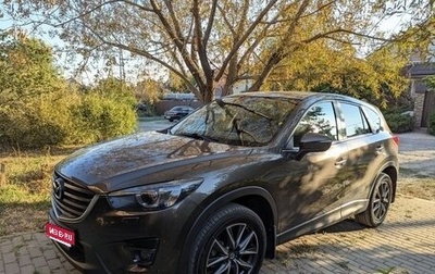 Mazda CX-5 II, 2016 год, 2 050 000 рублей, 1 фотография