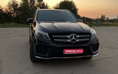 Mercedes-Benz GLE, 2017 год, 4 800 000 рублей, 1 фотография