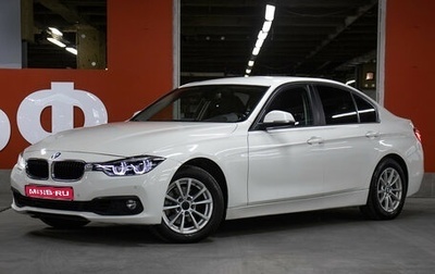 BMW 3 серия, 2015 год, 1 698 000 рублей, 1 фотография