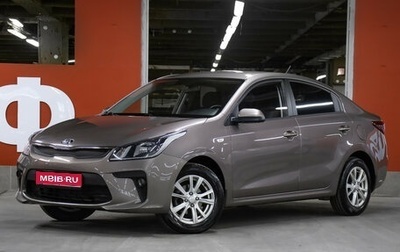 KIA Rio IV, 2019 год, 1 698 000 рублей, 1 фотография