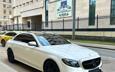 Mercedes-Benz E-Класс, 2016 год, 3 450 000 рублей, 1 фотография