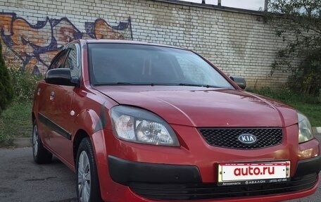 KIA Rio II, 2006 год, 550 000 рублей, 1 фотография