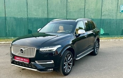 Volvo XC90 II рестайлинг, 2017 год, 4 300 000 рублей, 1 фотография