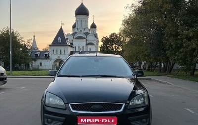 Ford Focus II рестайлинг, 2007 год, 470 000 рублей, 1 фотография