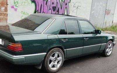 Mercedes-Benz W124, 1992 год, 230 000 рублей, 1 фотография