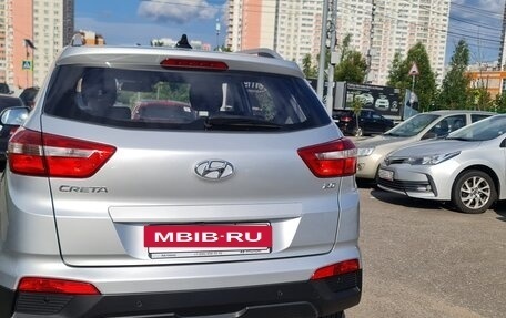 Hyundai Creta I рестайлинг, 2020 год, 2 050 000 рублей, 3 фотография