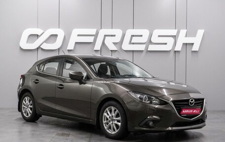 Mazda 3, 2014 год, 1 449 000 рублей, 1 фотография