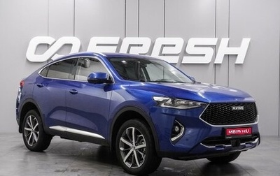 Haval F7x I, 2020 год, 1 949 000 рублей, 1 фотография