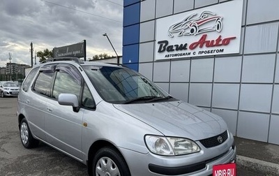 Toyota Corolla Spacio II, 1997 год, 447 000 рублей, 1 фотография