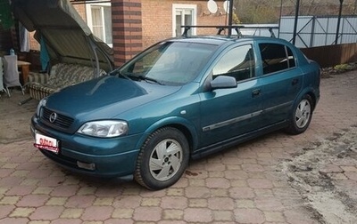 Opel Astra G, 2000 год, 400 000 рублей, 1 фотография